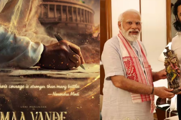 मोदीको जीवनमा आधारित ‘माँ वन्दे’ को छायांकन सुरु